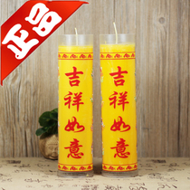 Wonderful view of the 7-day-crisp oil bucket candle edible level Crisp Oil for the Hidden Smoke-free Butter Bucket Candle 7 Days