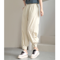 Xiao said 100 hitch with type Korean version casual loose with thin summer thin underfoot pure color 90% pants Harun pants