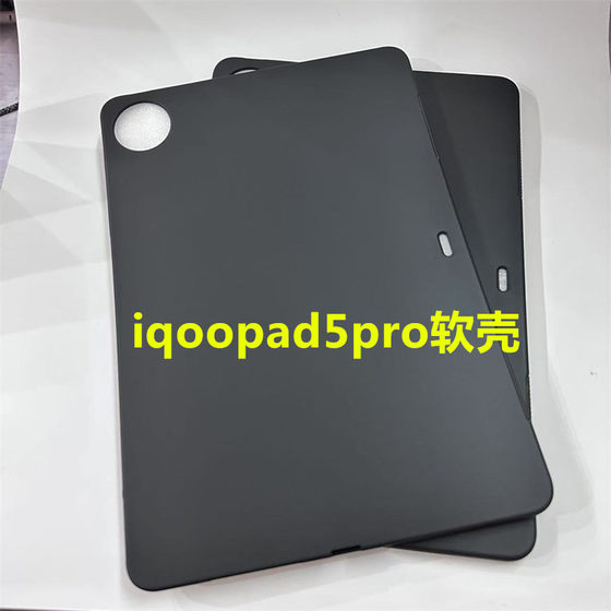 IQOOPAD5PRO 보호 사례 2025 새로운 13 인치 태블릿 보호 케이스 IPA2575 블랙 실리콘 무광택 소프트 쉘 IQOOPAD5 풀 포장 방지 방지 얇은 스크래치 방지 재킷. IQOOPAD5PRO 보호 사례 2025 새로운 13 인치 태블릿 보호 케이스 IPA2575 블랙 실리콘 무광택 소프트 쉘 IQOOPAD5 풀 포장 방지 방지 얇은 스크래치 방지 재킷.