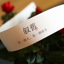 Hipster literary and artistic writing seal ideas so happy old white seal high-end wedding candy waist seal