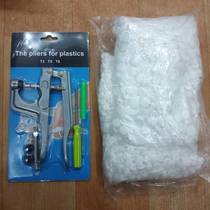 Curtain strap buckle machine Curtain buckle clamp Strap buckle tool Four-in-one buckle dark buckle mother and child buckle buckle machine