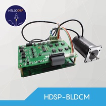 Three-phase brushless motor drive board BLDCM full bridge drive data rich electrical engineering highly recommended