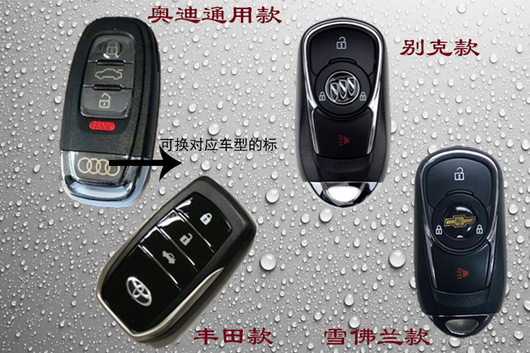 MG MG6MG5MG3 Rui Teng ZS xe đặc biệt một nút bắt đầu sửa đổi keyless nhập chống trộm từ xa