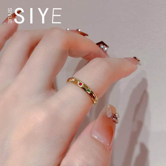 Siyue/맞춤형 색상 지르콘은 헥사 그램 라이트 라이트 럭셔리 틈새 틈새 고급 고급 감각 링과 함께합니다. Siyue/맞춤형 색상 지르콘은 헥사 그램 라이트 라이트 럭셔리 틈새 틈새 고급 고급 감각 링과 함께합니다.
