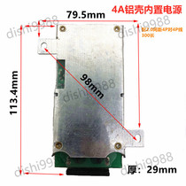 12V4A aluminum shell built-in power LCD TV advertising machine all-in-one transformer set-top box