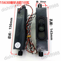 15630 Horn 8 O 10 W All-in-one Horn Advertising Machine Speaker Universal TV Horn Trumpet Passive