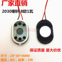 2030 8 Euro 1W 8R mobile phone speaker MP4 speaker navigator PSP speaker