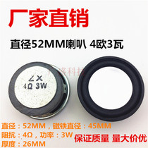 2 inch round 4 Euro 3 watt speaker 2 inch horn diameter 52mm subwoofer small speaker accessories