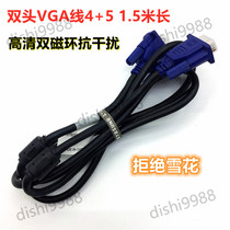 VGA computer display signal line 1 5 1 8 5 10 20 30 m 4 5 Original fit 3 6 9 projector Even