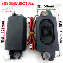 5090 box horn with ear 8 Euro 10 W TV Universal speaker quality horn box speaker