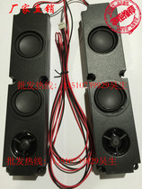 LCD TV advertising speaker 8 Euro R10 Watt w long strip cabinet subwoofer diaphragm dual speakers