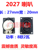 Laptop 2027 Square Small Speaker 8 Euro 2W LCD TV Internal Magnetic Horn Speaker