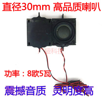 High quality horn aspect 30mm sound quality good with ear square small horn