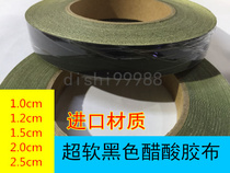 LCD repair black acetate tape tape dian ping commonly used material paste screen wire 2CM 2 5CM