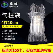 Dingfeng 4 column 10cm height 85ml air column bag coil anti - seismic bubble column non - mucous film