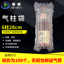Dingfeng 6-column 28cm glass air column bag air column coiled foam column anti-drop airbag inflatable non-self-mucous membrane