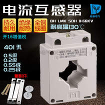 BH-0 66-40 current transformer 300 5 400 5 500 5 600 5 copper 0 Level 5