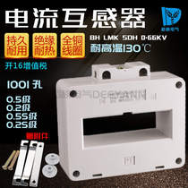 Current Transformer SDH LMK2 BH-0 66 double 100ii 800 1A-4000 1A 0 Level 5