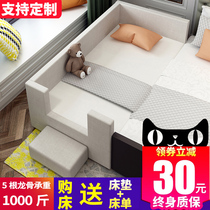 Solid wood fabric childrens bed splicing large bed Boys widened sheets Peoples baby with guardrail sofa bed small bed Girls