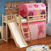 Solid wood childrens bed tent bed curtain half-height slide bed four-sided fence combination ladder boy princess pine bed