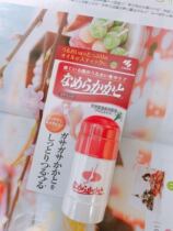 Japanese native small forest heel heel foot with anti-cracking and moisturizing cream moisturizing the night repair