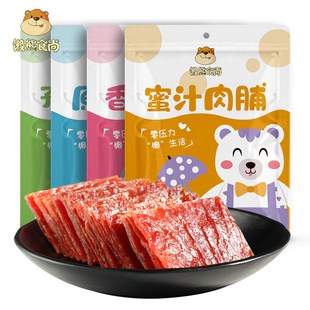 【懒熊食尚】靖江特产猪肉脯100g袋装网红肉铺干独立小包多种风味