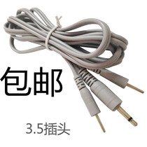 Suitable for Aeneng Jushubikang Jetta Huayang cable Pin-in conductive pole line Physiotherapy instrument cable
