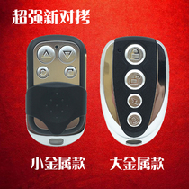 Super new copy remote control rolling shutter door rolling gate remote control garage door remote control retractable door remote control