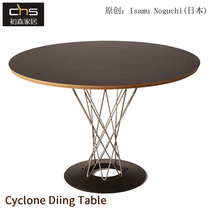 Noguchi Cyclone Dining Table Isamu Noguchi Cyclone Dining Table Simple Round Metal Table