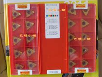 Sandvik 328R13-18502-GM1025