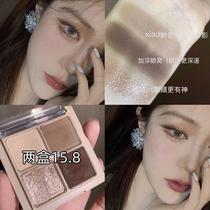 New swollen eye bubble eyeshadow palette ins super fire pearlescent matte earth color sparkling four-color cement plate eyeshadow