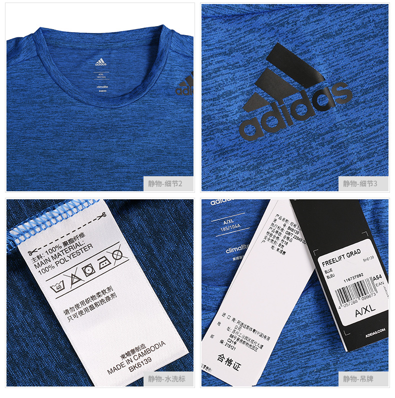 Спортивная футболка Adidas BK6134 Спортивная футболка Adidas BK6134