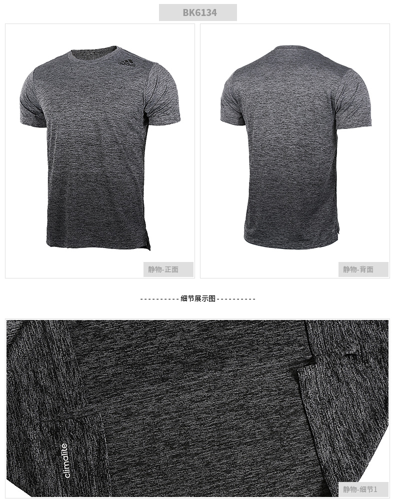 Спортивная футболка Adidas BK6134 Спортивная футболка Adidas BK6134