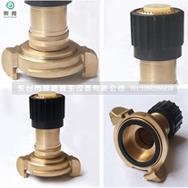 Marine Mid-Island water mist and water column dual-purpose water gun DN three-stage pure copper adjustable fire-fighting pion joint spray gun