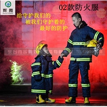 High quality 02 fire suit 5-piece combat suit firefighter fire protection suit cotton thick flame retardant heat insulation work clothes