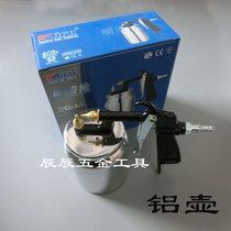 Wufu spray paint gun pneumatic tools paint spray gun PQ-1A PQ-1B plastic aluminum pot