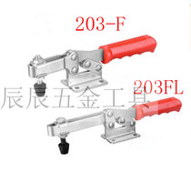 Special price fast clamp workpiece fixing horizontal type tongs lock clamp welding tooling combination 203F 203FL