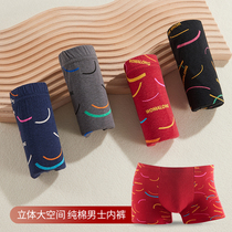 Mens underwear pure cotton flat angle pants All cotton Four corner pants Young middle waist Large size Sport breathable Guys shorts pants head