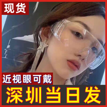 Net red eye protection glasses flat lens multifunctional myopia can wear outdoor sports dust breathable labor insurance children