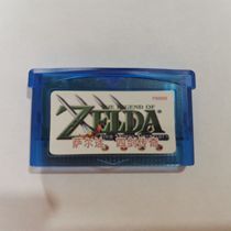 GBA card with Zelda Four Sword Chinese chip memory