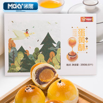 (Rice flag) egg yolk crisp 390g gift box 6 red bean paste salted duck egg yolk pastry snack snack