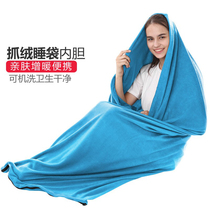 Travel companion fleece sleeping bag summer thin liner Four Seasons General hotel hotel travel dirty indoor lunch break