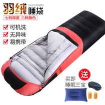 Travel companions winter down sleeping bags for adults thickened cold-proof men and women outdoor camping winter cold area adult sleeping bags