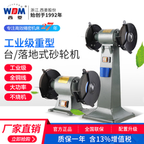Xiling High Quality Desktop Vertical Grinder Industrial Grade Heavy Duty Wire Grinding Machine 200 250
