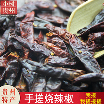 Guizhou specialty Congjiang Spicy Spicy Spicy dip in water paste pepper hand-rubbed chili noodles cooked pepper kongmingshan brand 120g