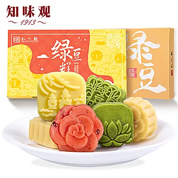 【知味观旗舰店】杭州特产绿豆糕100g[5元优惠券]-寻折猪