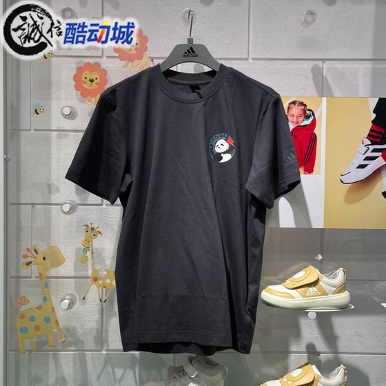 Adidas men's clothing 2024 summer new panda print series loose sports and casual short-sleeved T-shirt JI6836
Adidas men's clothing 2024 summer new panda print series loose sports and casual short-sleeved T-shirt JI6836