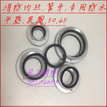 2 inch 2 5 inch 3 inch 4 fire water gun connector 50 65 flat pad leather ring pipe tooth inner wire water stop gasket interface