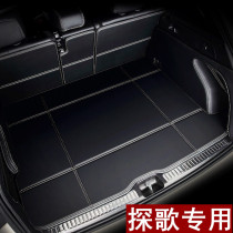 2020 Volkswagen exploration song 19 18 Volkswagen T-ROC interior special full-enclosed car backup tail box pad