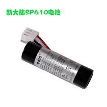 Newland sp610 battery credit card machine accessories battery Newland credit card machine battery Newland me31 battery